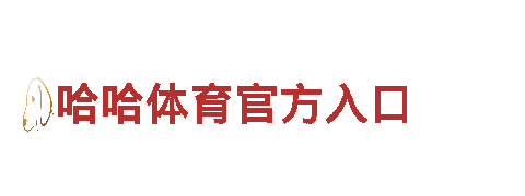 乐动体育投注网-专业能源发电企业